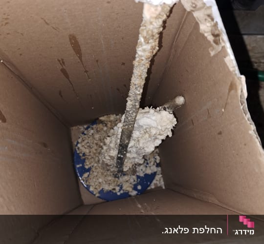 תמונה של קרטון עם חומר לבן בתוכו